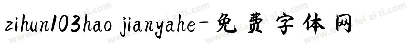 zihun103hao jianyahe字体转换